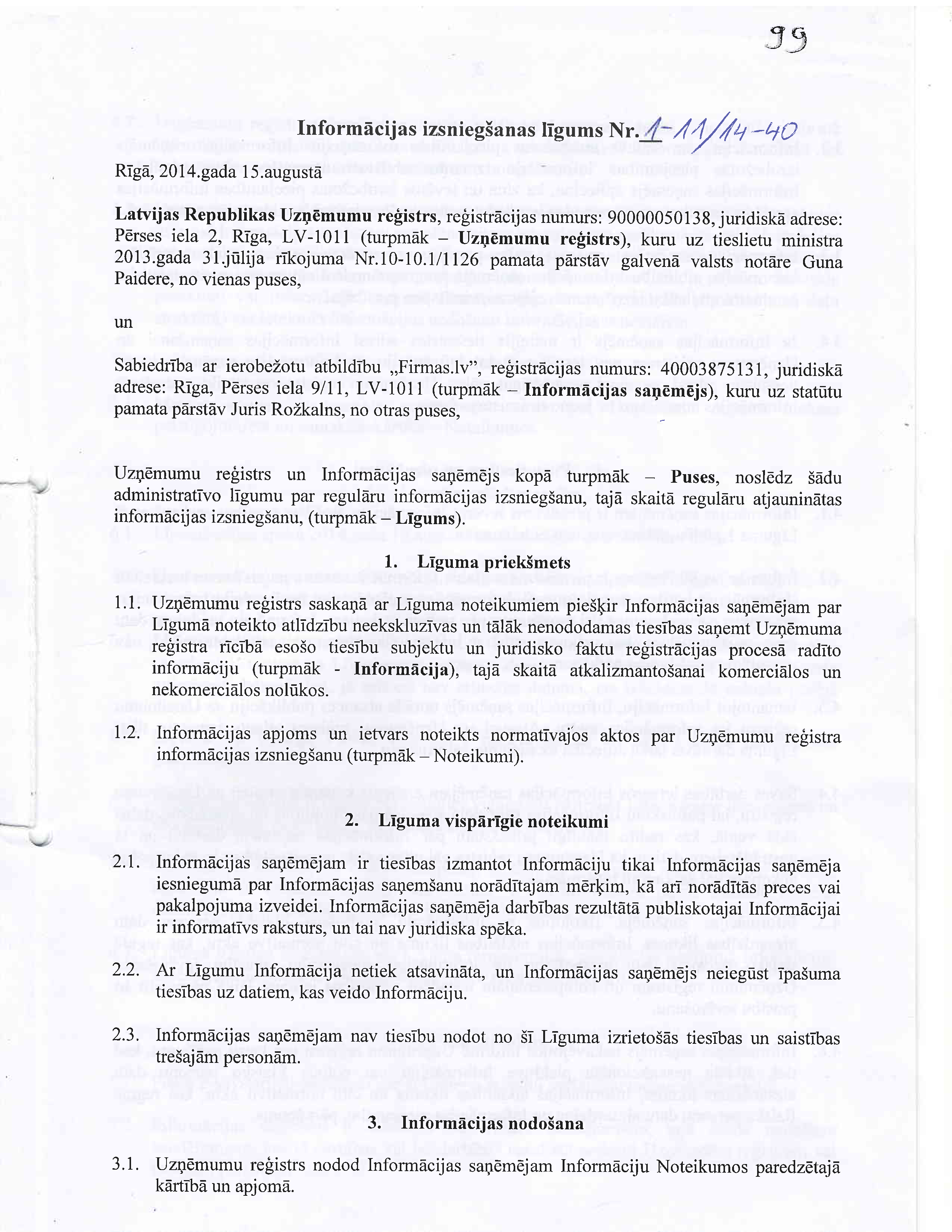 UR informācijas atkalizmantošanas licence