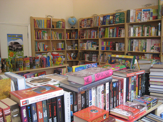 Grāmatnīca Daugavpilī