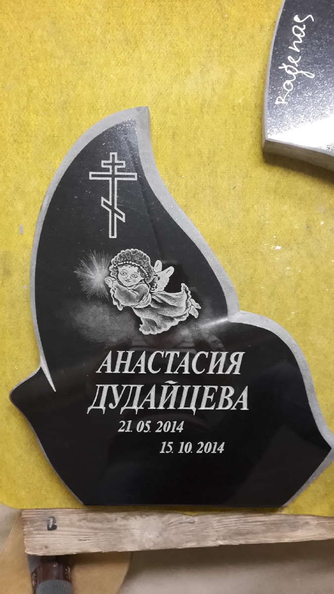 kapu pieminekļu gravēšana