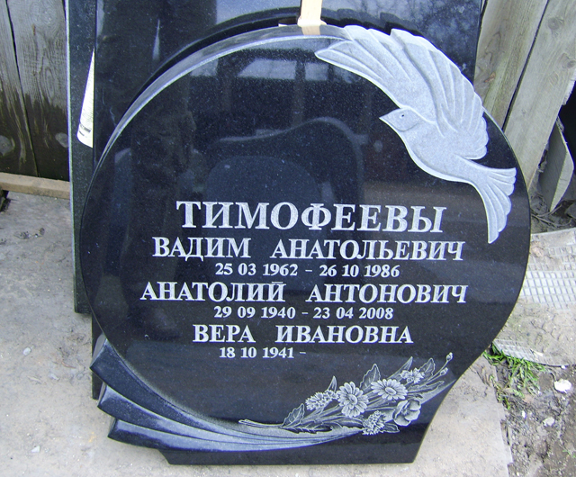 Kapu pieminekļu izgatavošana