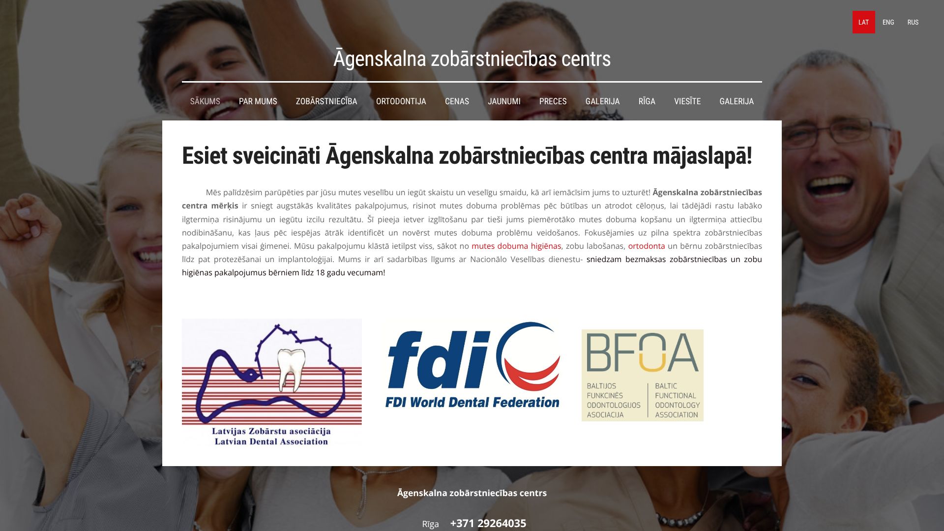 https://www.agenskalna-dental-clinic.com/