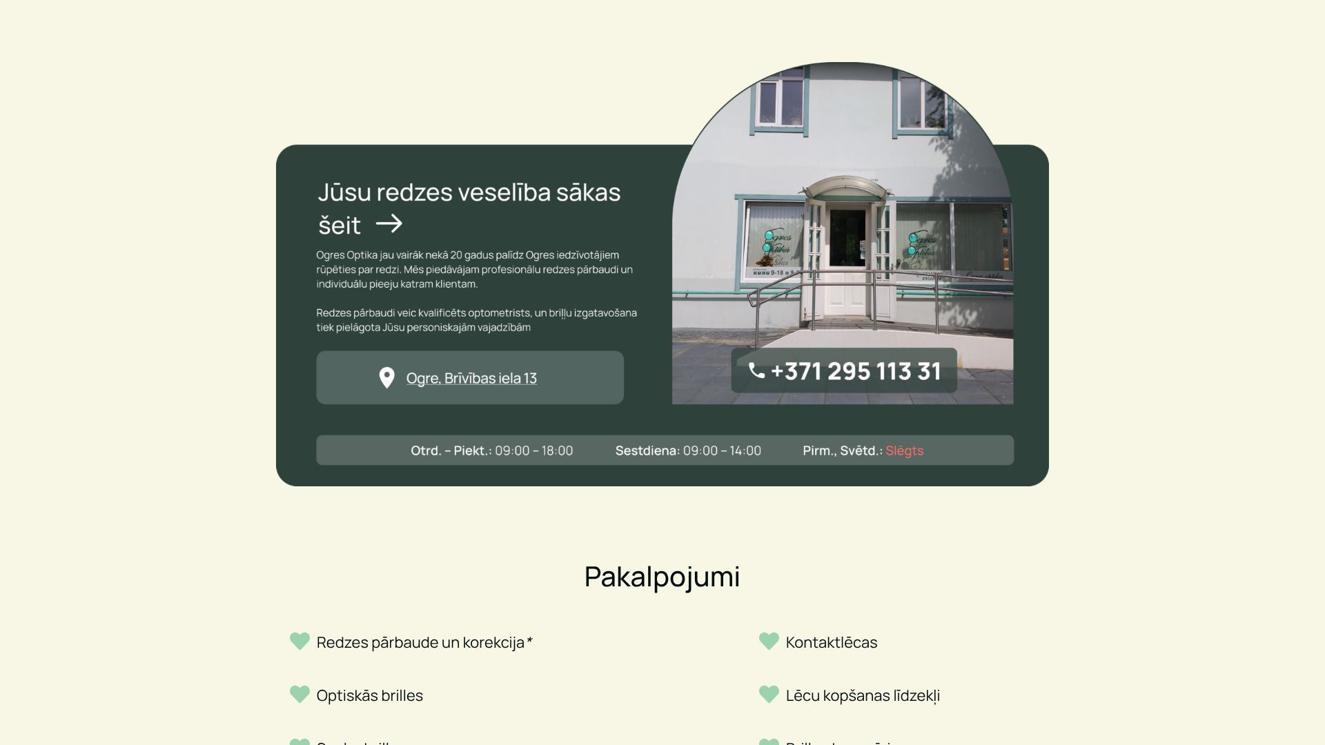 https://www.ogresoptika.lv/