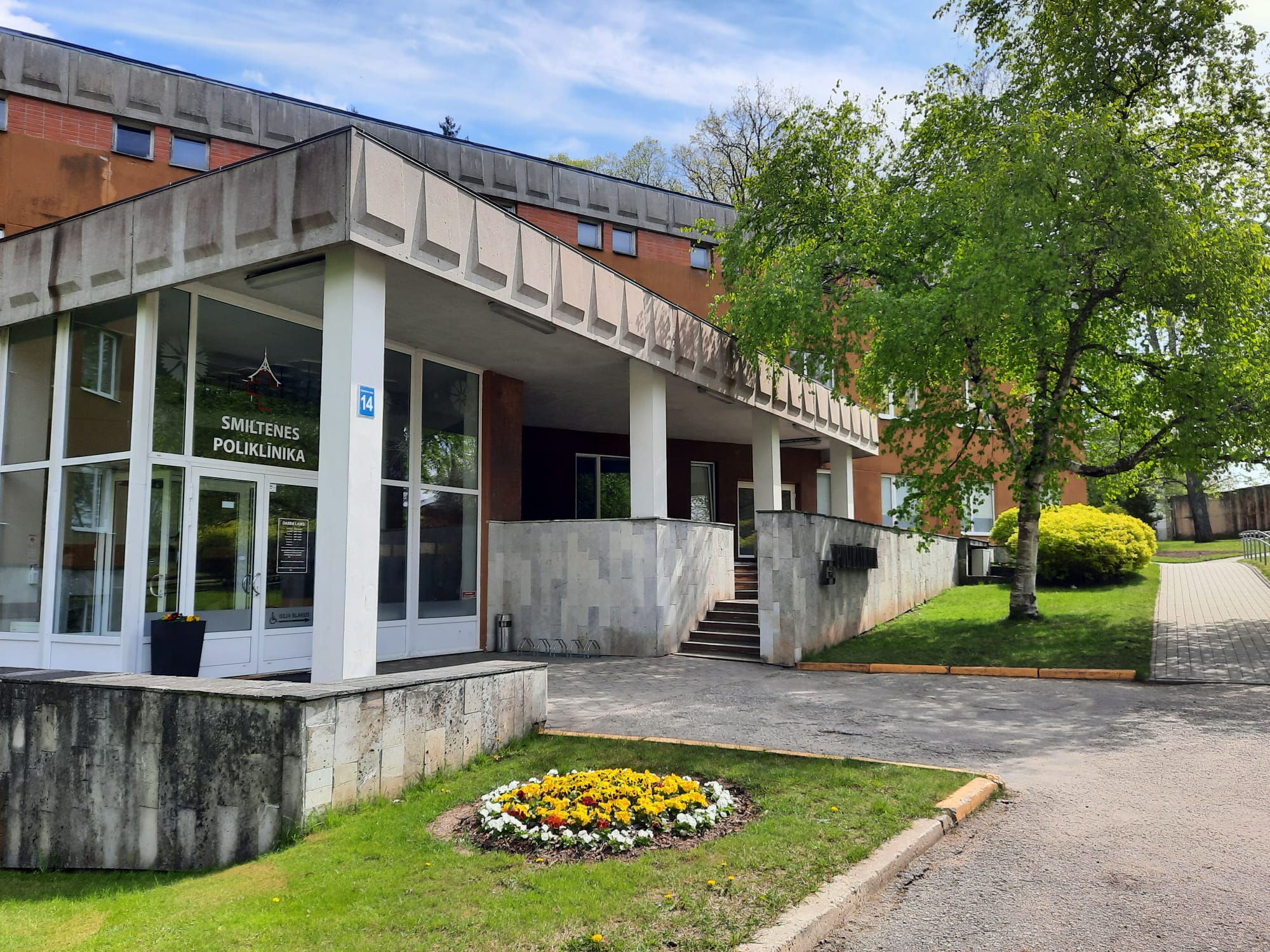 Sarkanā Krusta Smiltenes slimnīca