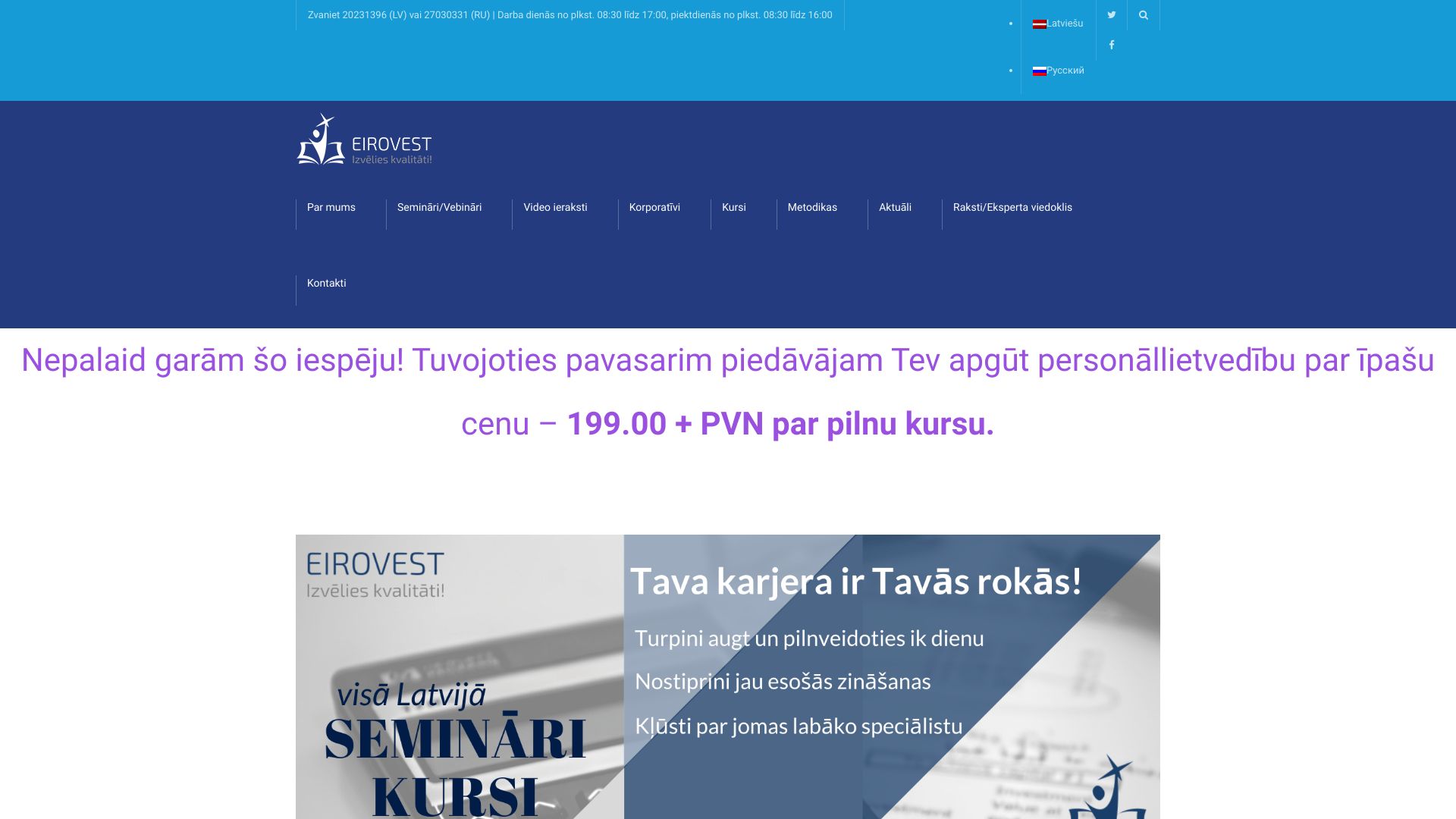 https://www.eirovest.lv/