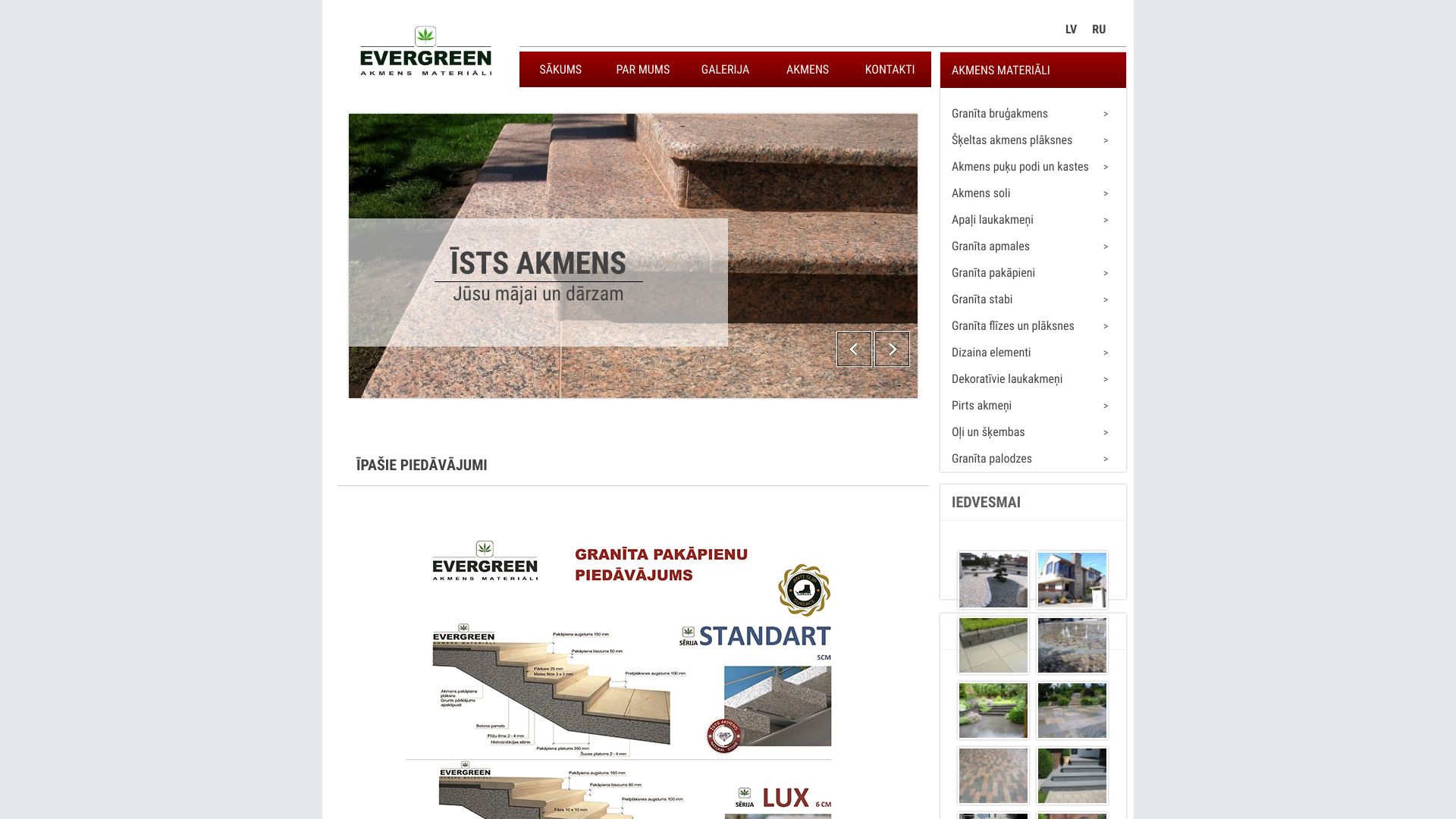 https://evergreen.lv/
