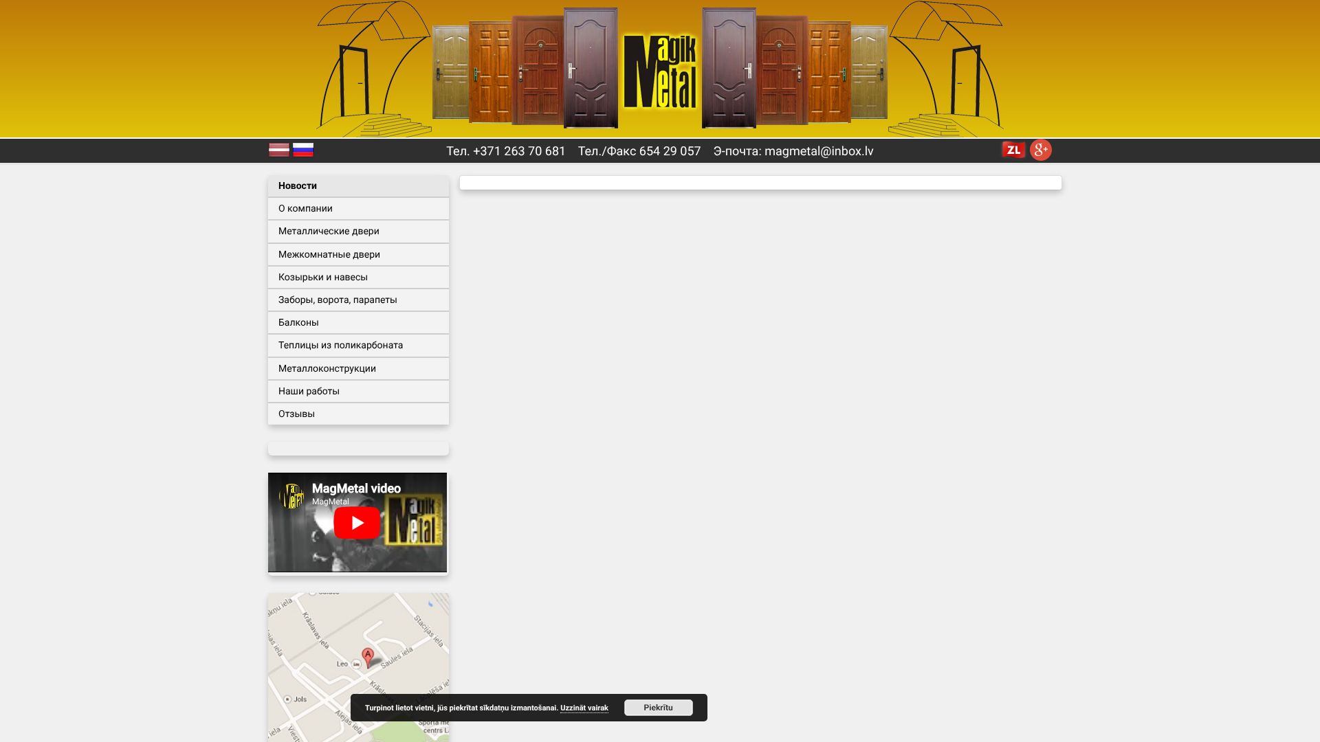https://www.magmetal.lv/