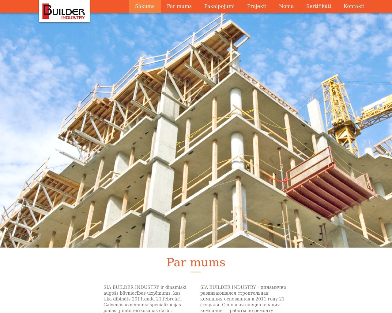 http://www.builder.lv
