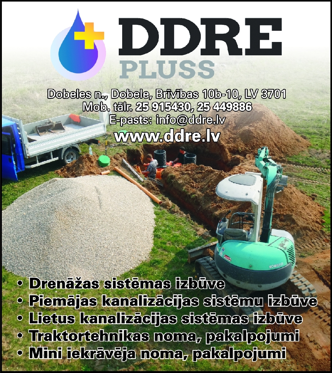Ūdensapgāde un kanalizācija