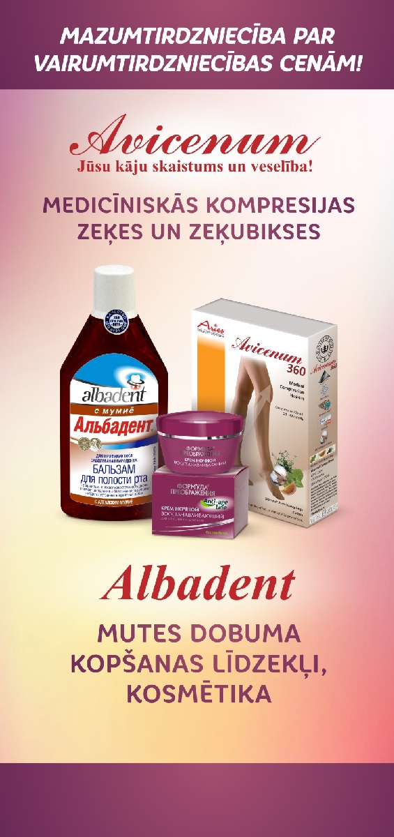 Itla.lv Avicenum un kosmētika