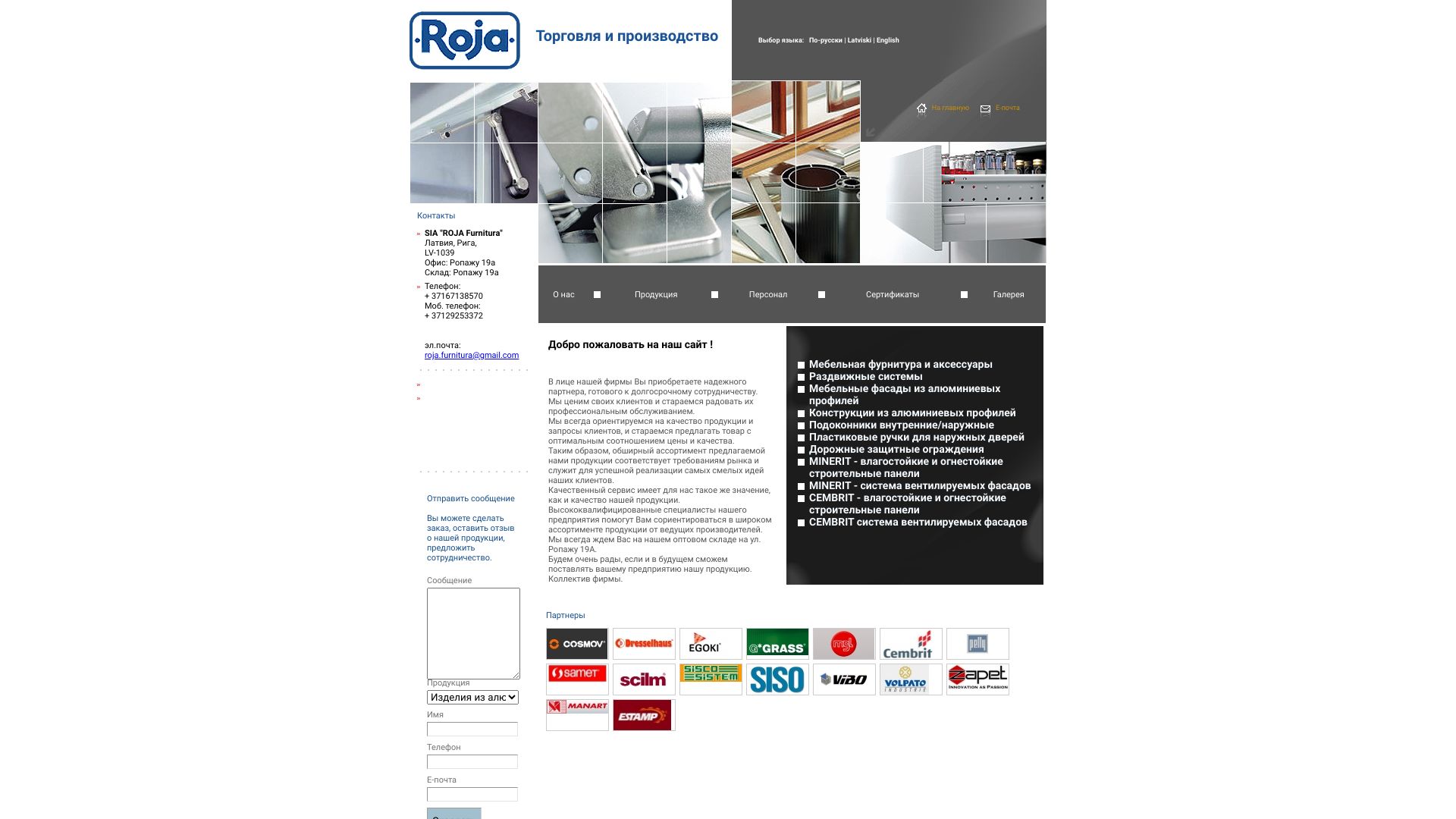 https://www.rojalv.com/