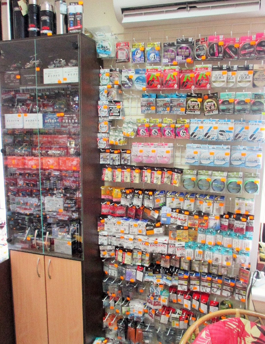 Makšķerēšanas inventārs
