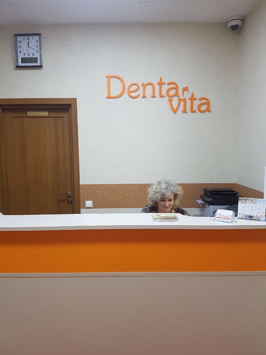 Zobārstniecība, zobārsts Ķengarags