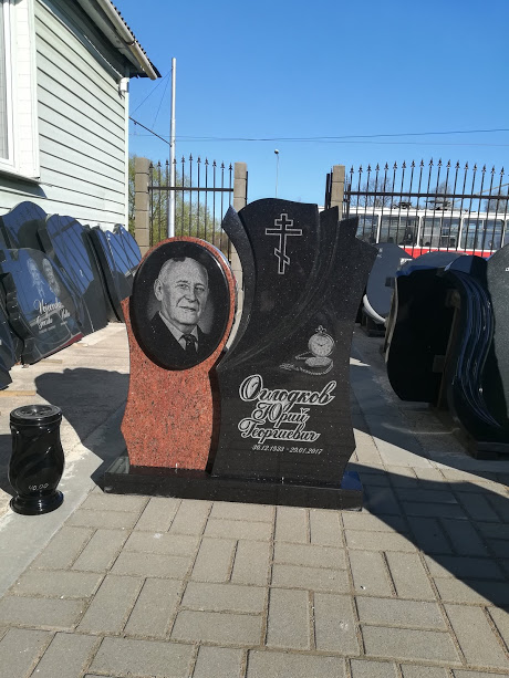 Kapakmeņi, Daugavpils