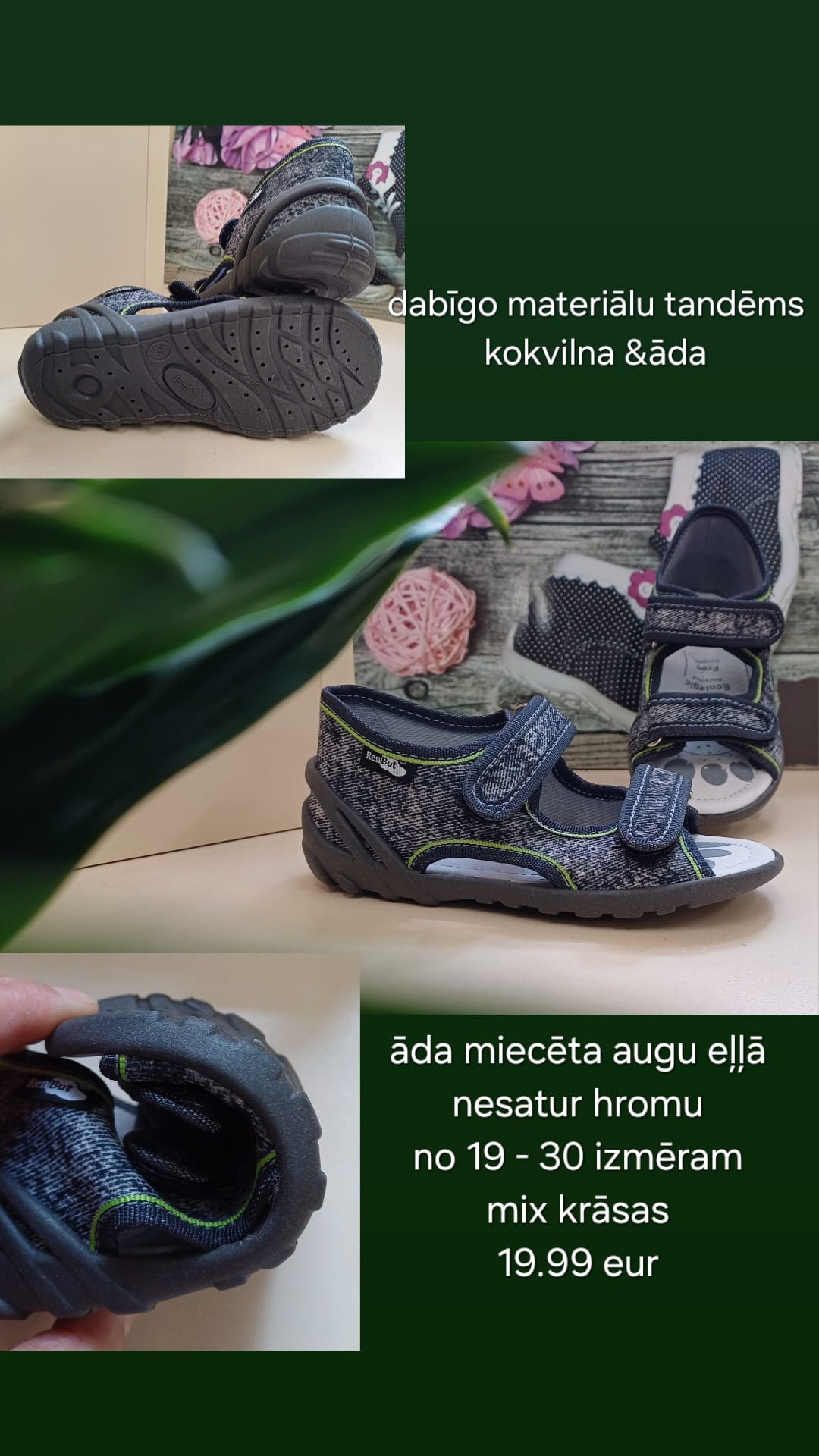 Bērnu apavu veikals KOLLO