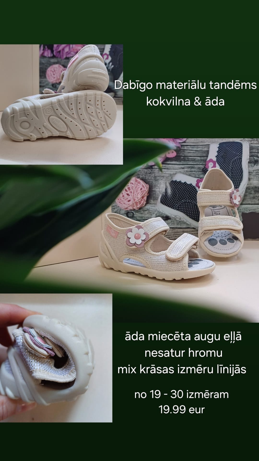 Bērnu apavu veikals KOLLO