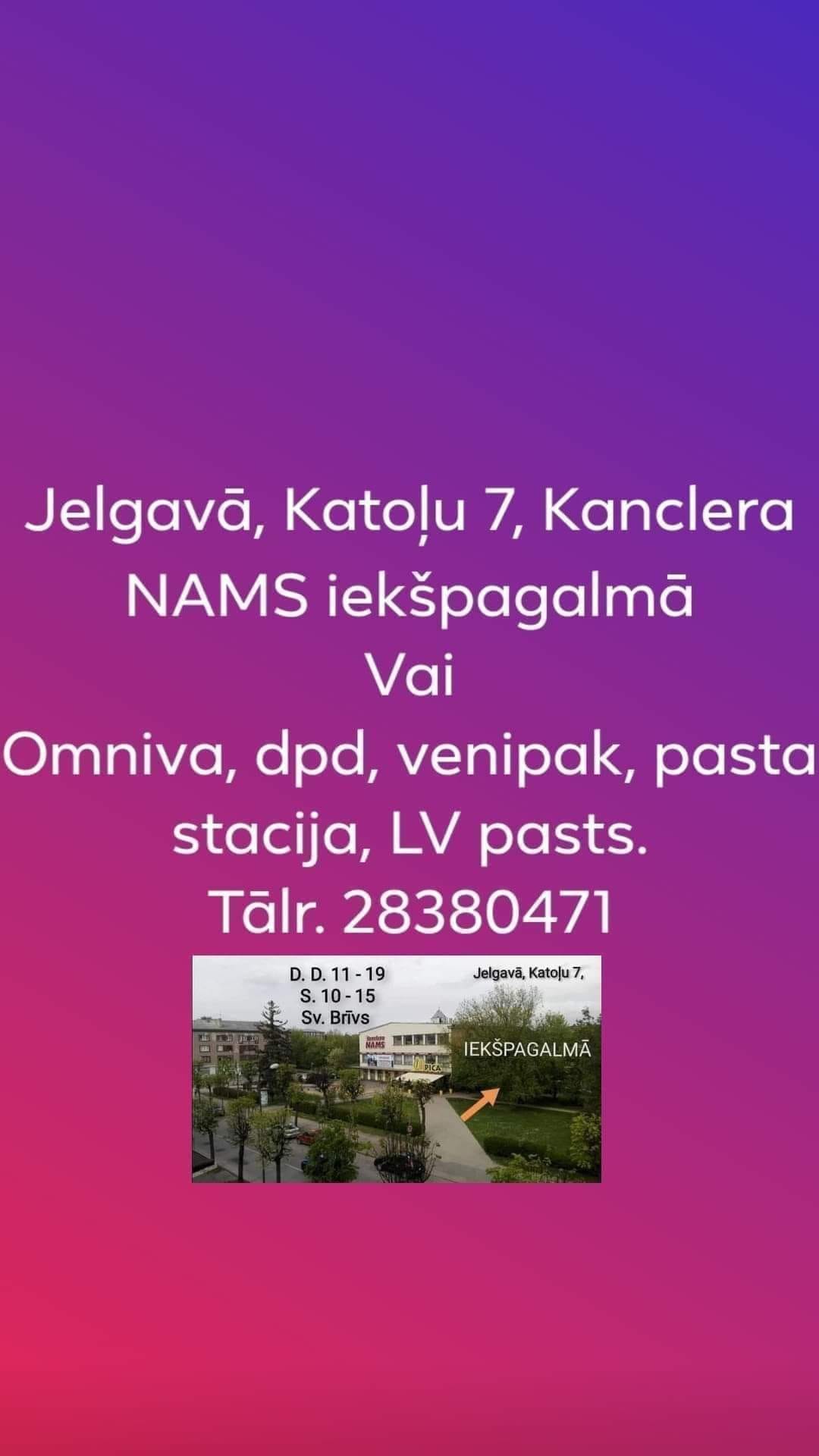 Bērnu apavu veikals KOLLO