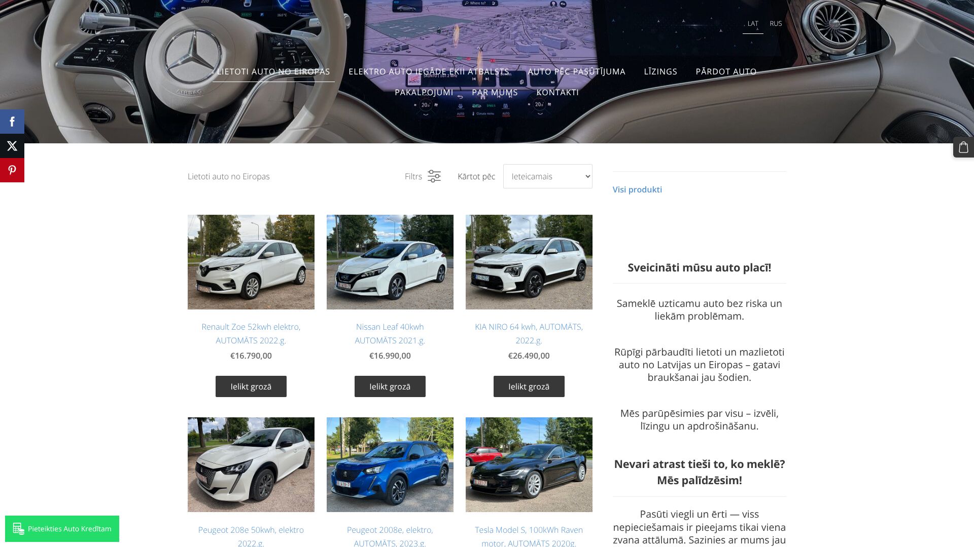 https://www.autospice.lv/