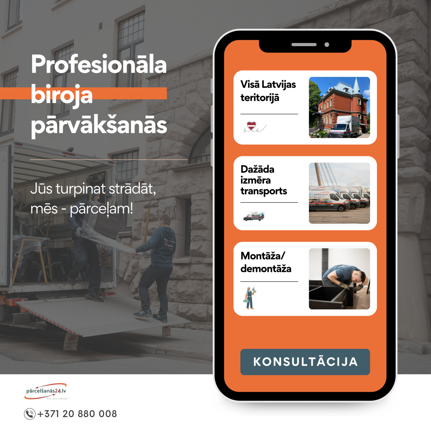Profesionāla biroja pārvākšanās