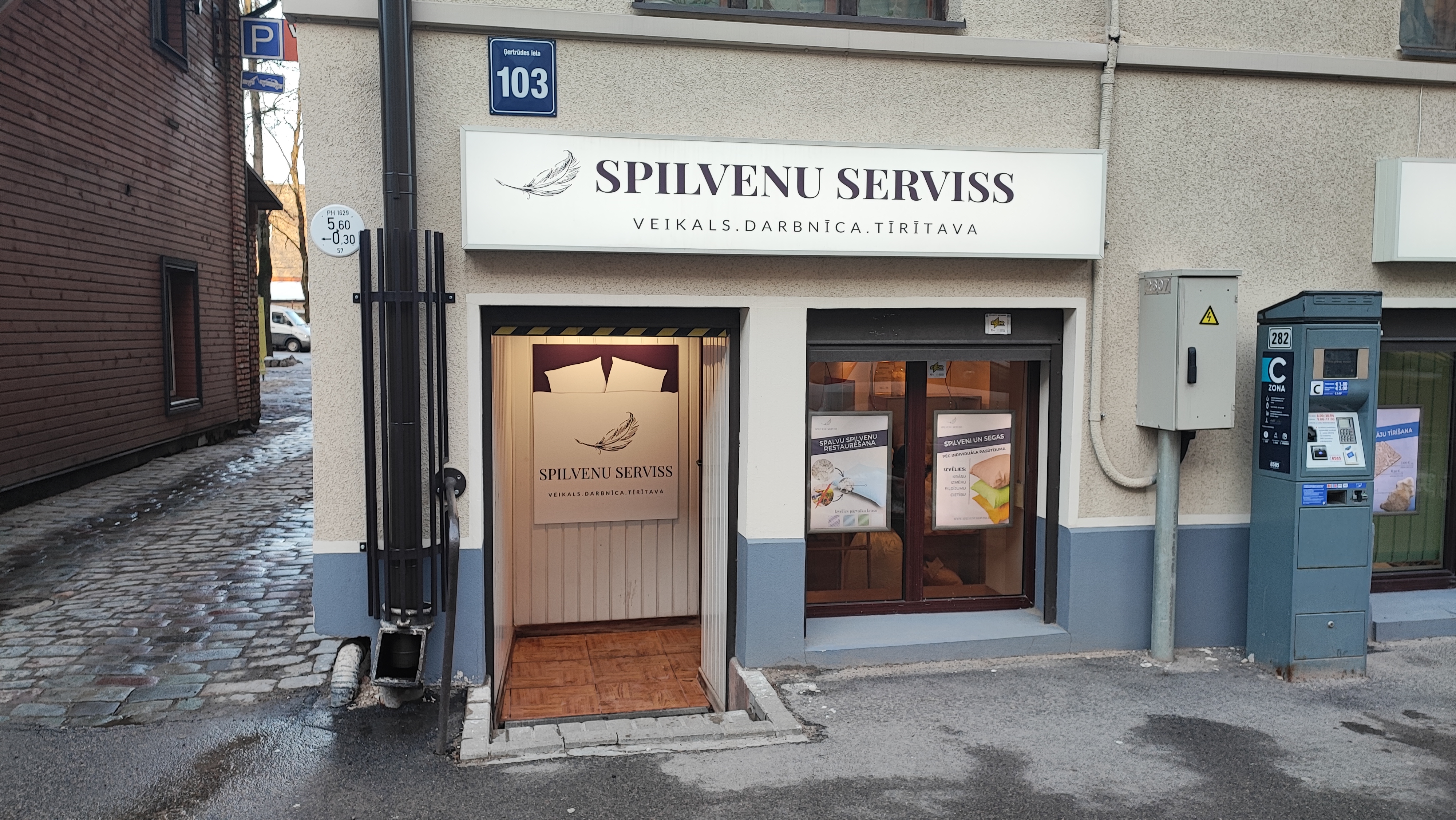 Spilvenu serviss