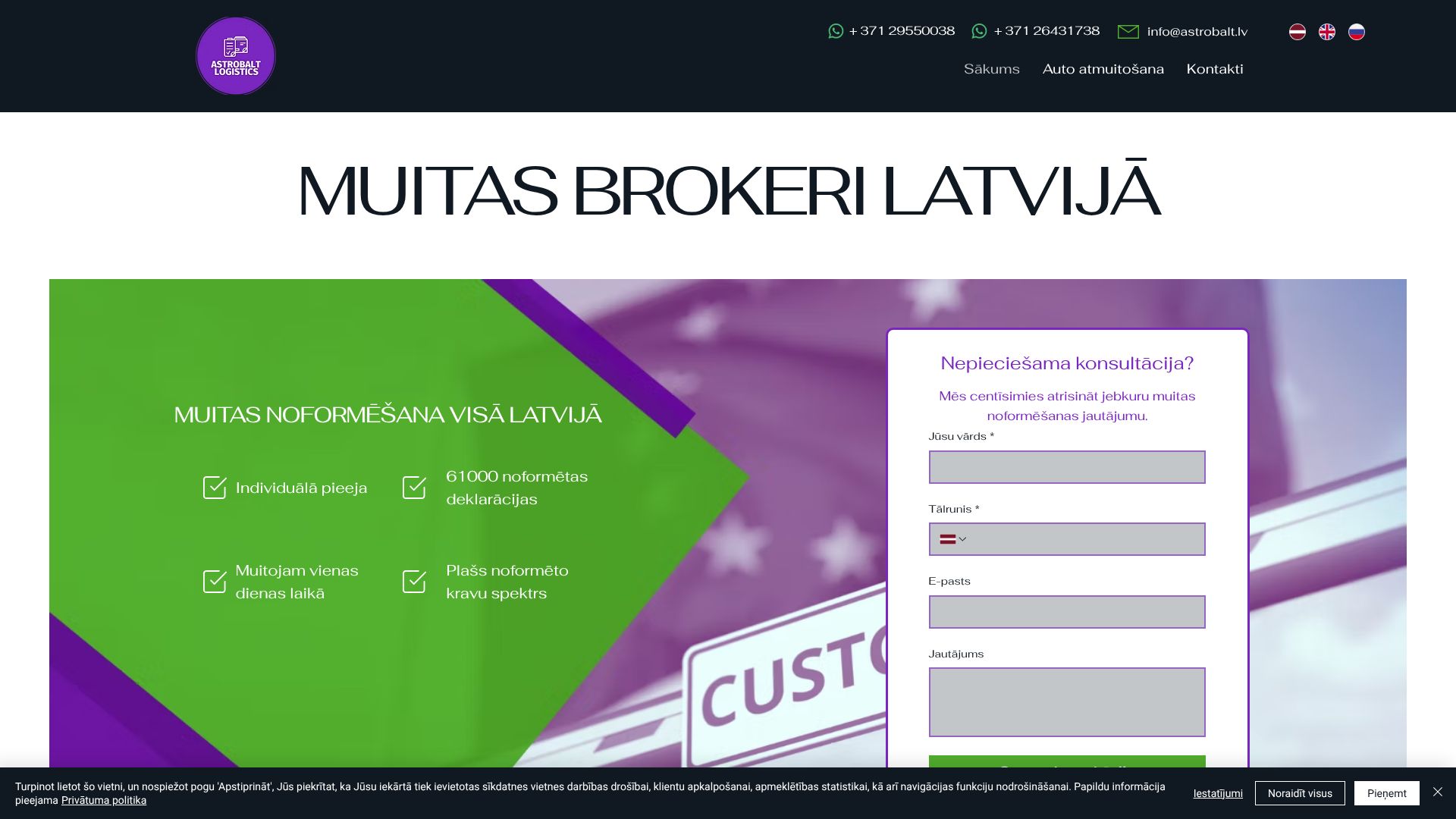 https://www.astrobalt.lv/