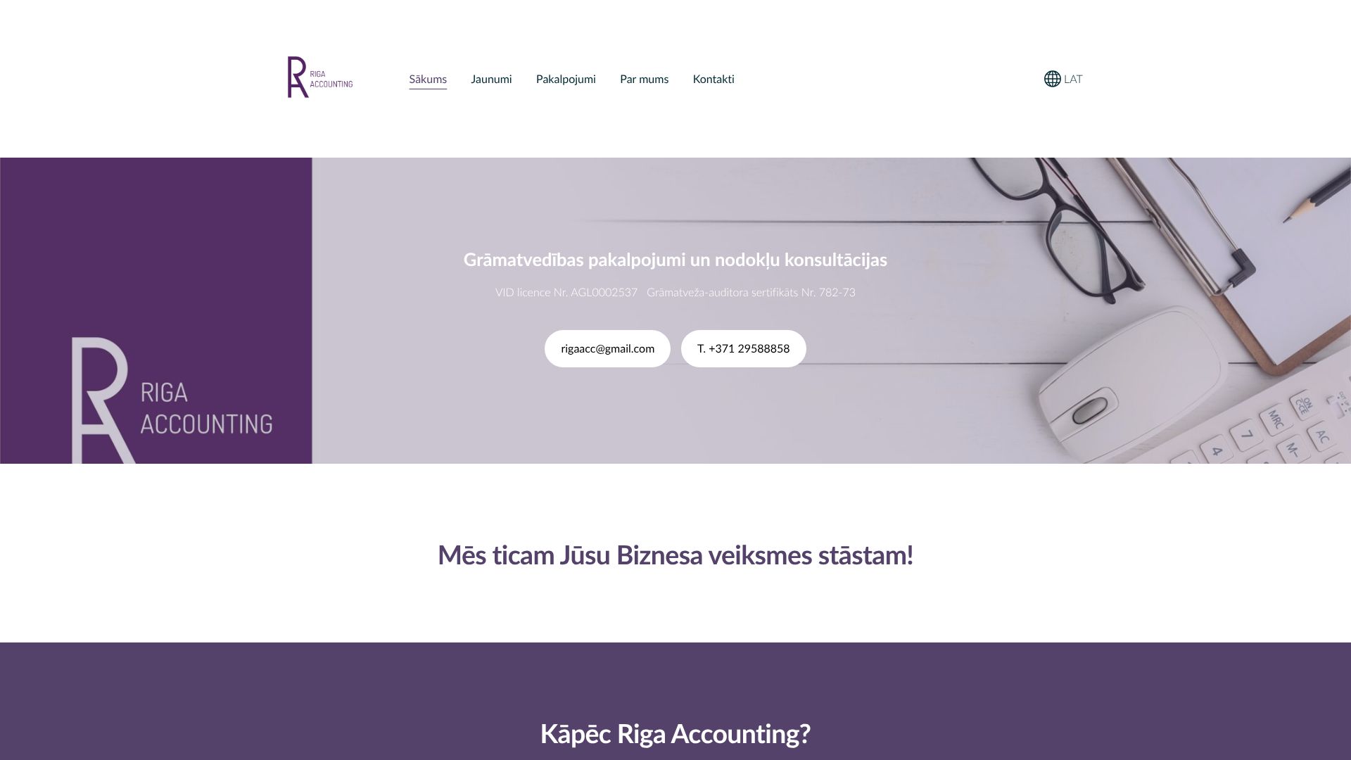 https://www.rigagramatvediba.lv/