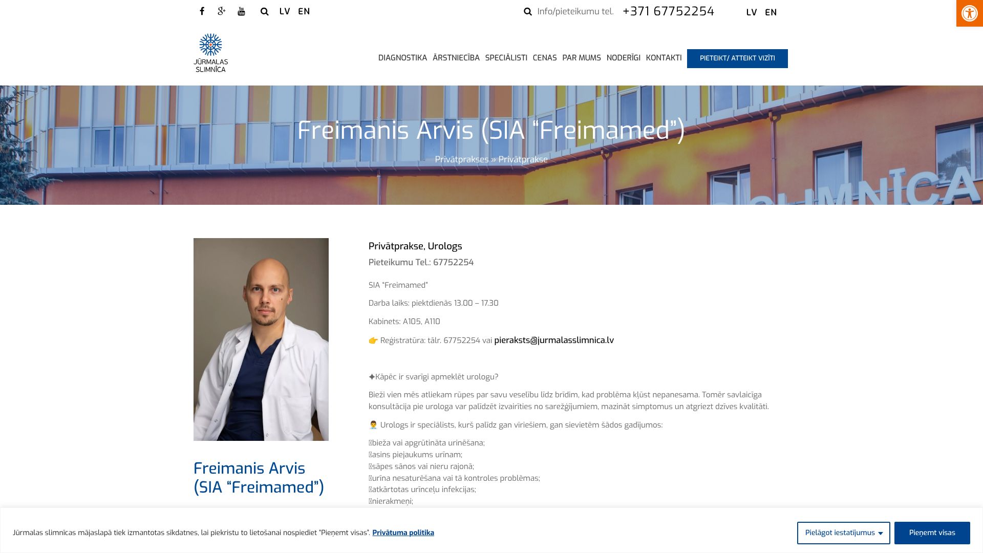 https://jurmalasslimnica.lv/privatprakses/freimanis-arvis/