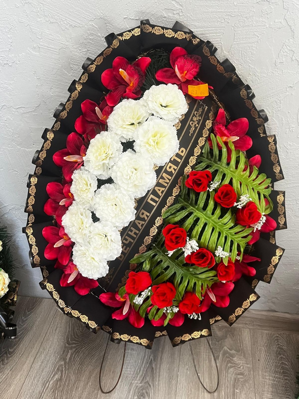 Bēru vainagi Daugavpilī