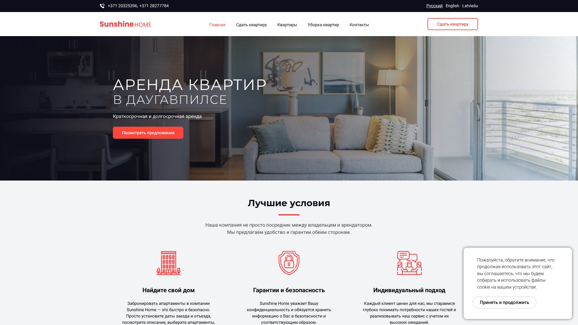 https://sunshinehome.lv/