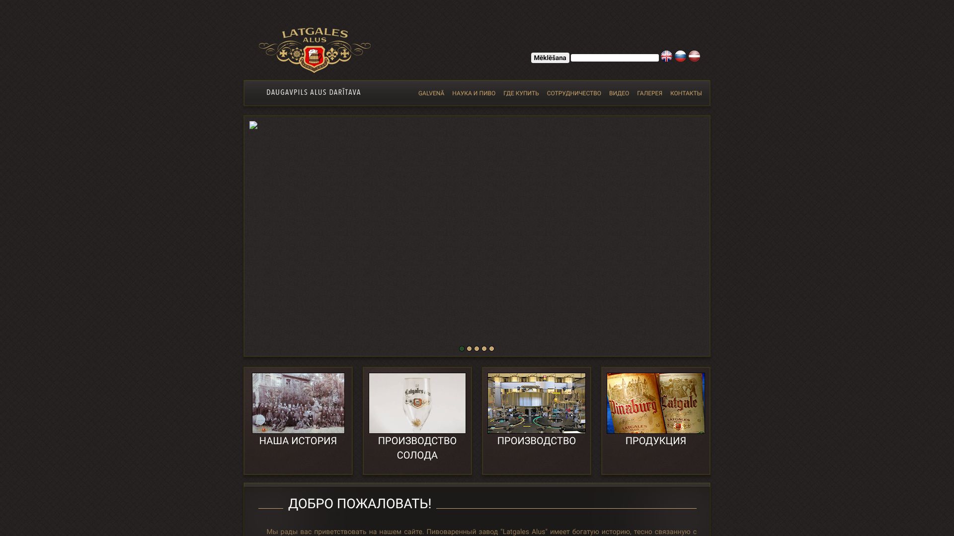 https://www.latgalus.com/main/home