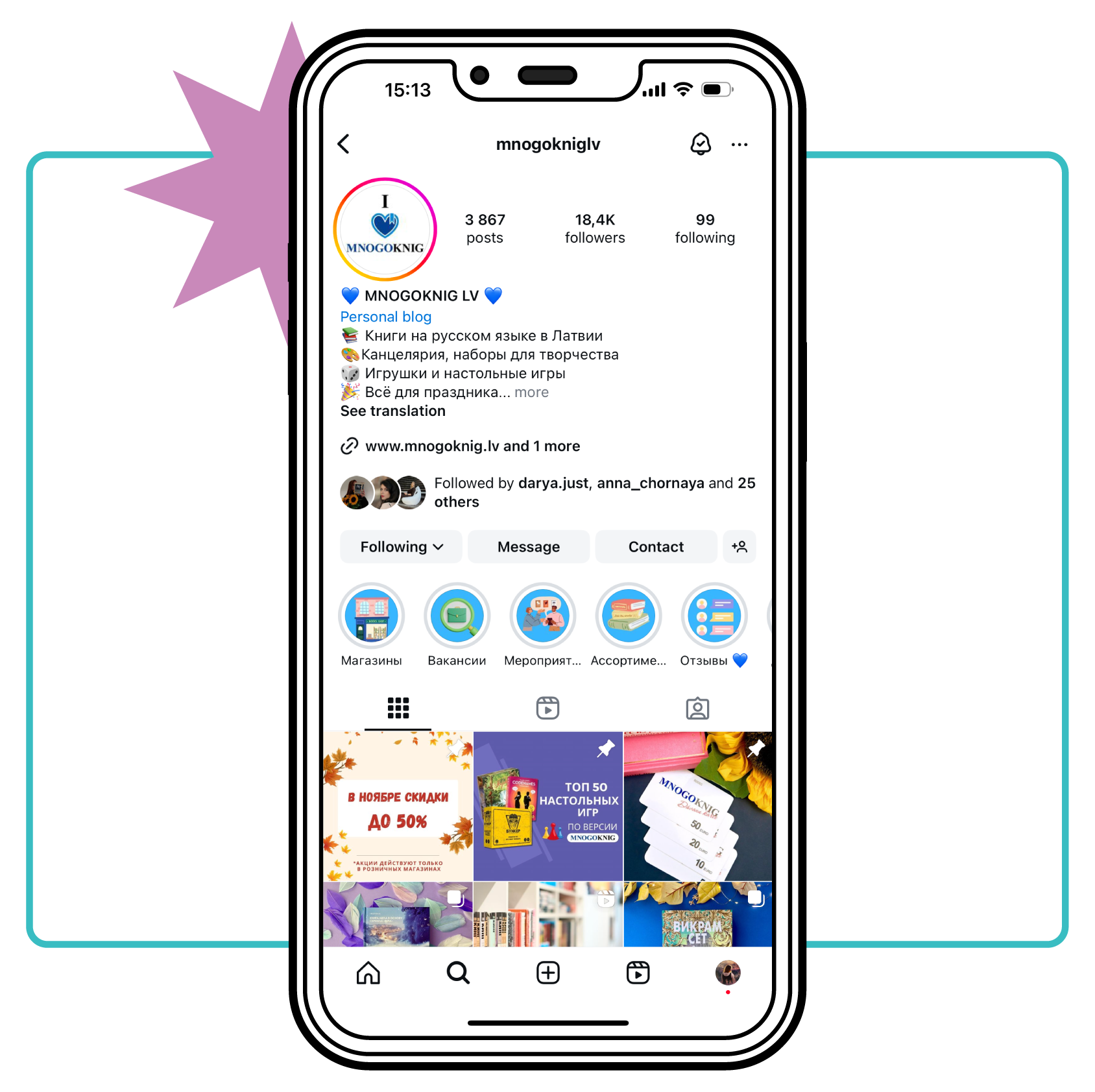 parkme optimizēja Instagram saturu, palielinot klientu iesaisti.