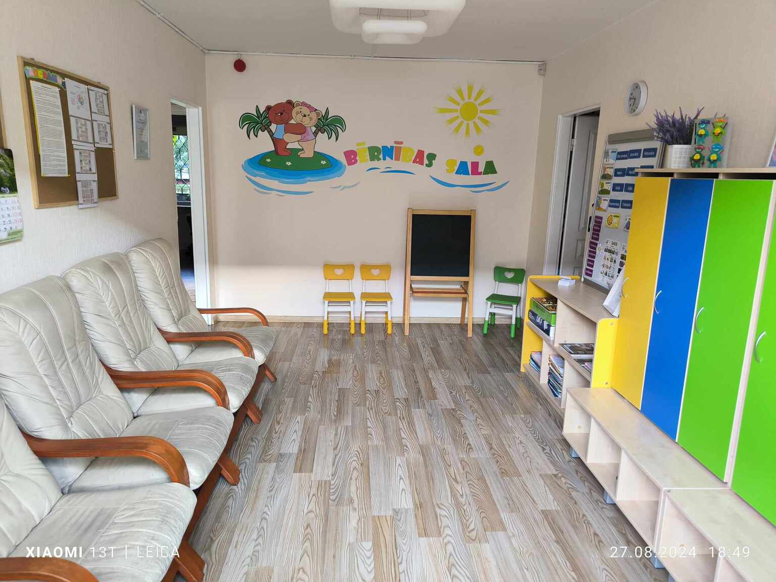 Bērnu attīstības centrs