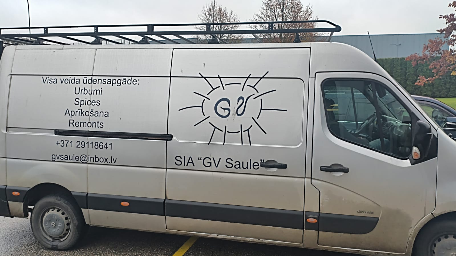 Dziļurbuma aku ierīkošana