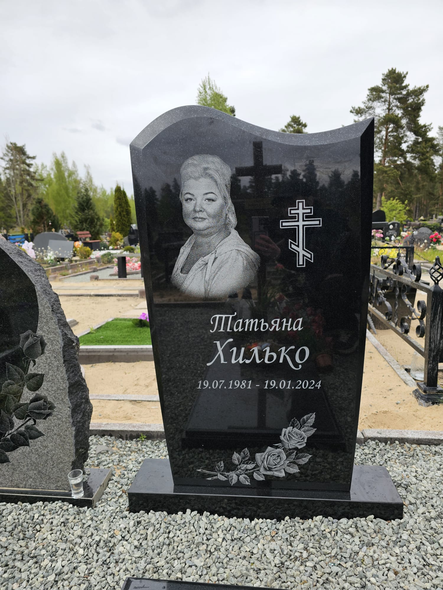 apbedīšanas pakalpojumi