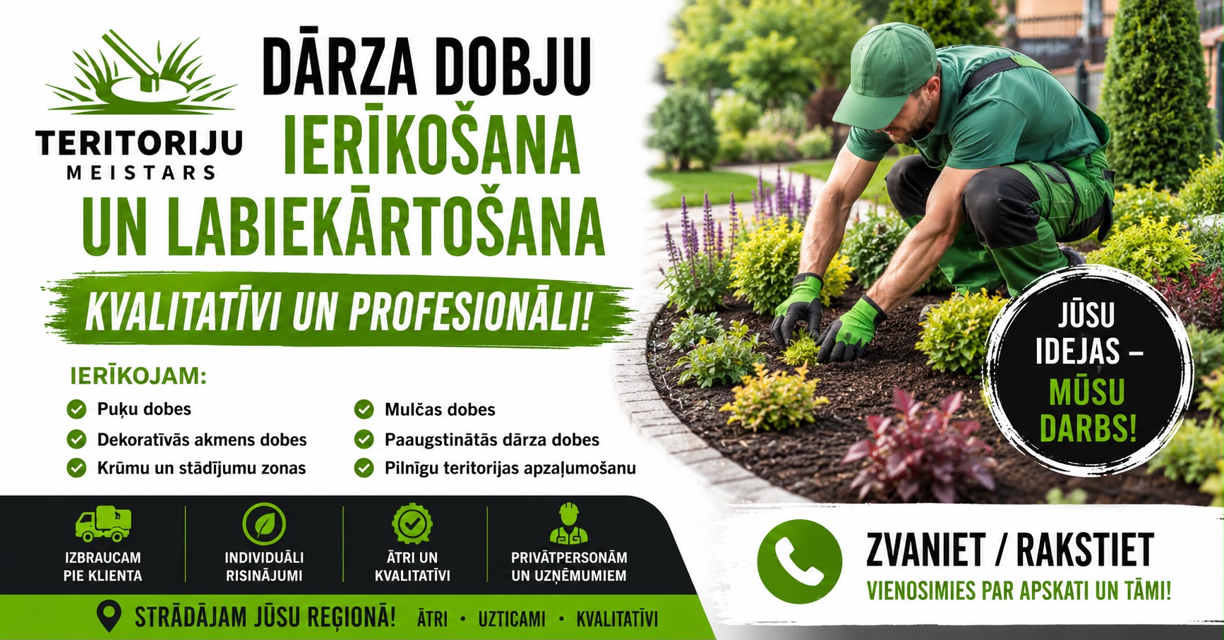 Dārza ierīkošana un labiekārtošana