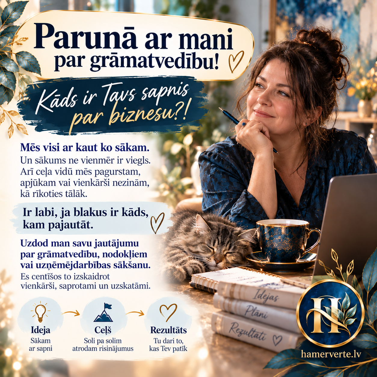 Par grāmatvedību