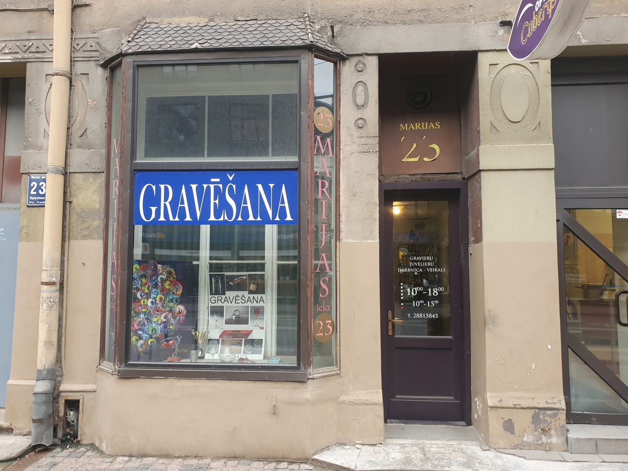 Eduards RPS, SIA gravieru darbnīca Rīgas centrā piedāvā plašu gravēšanas pakalpojumu klāstu dažādos materiālos.