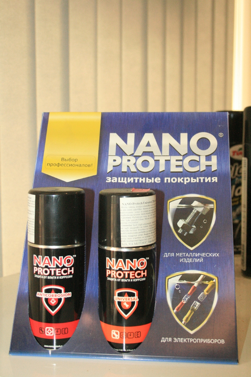 Nano pārklājumi VA Motors